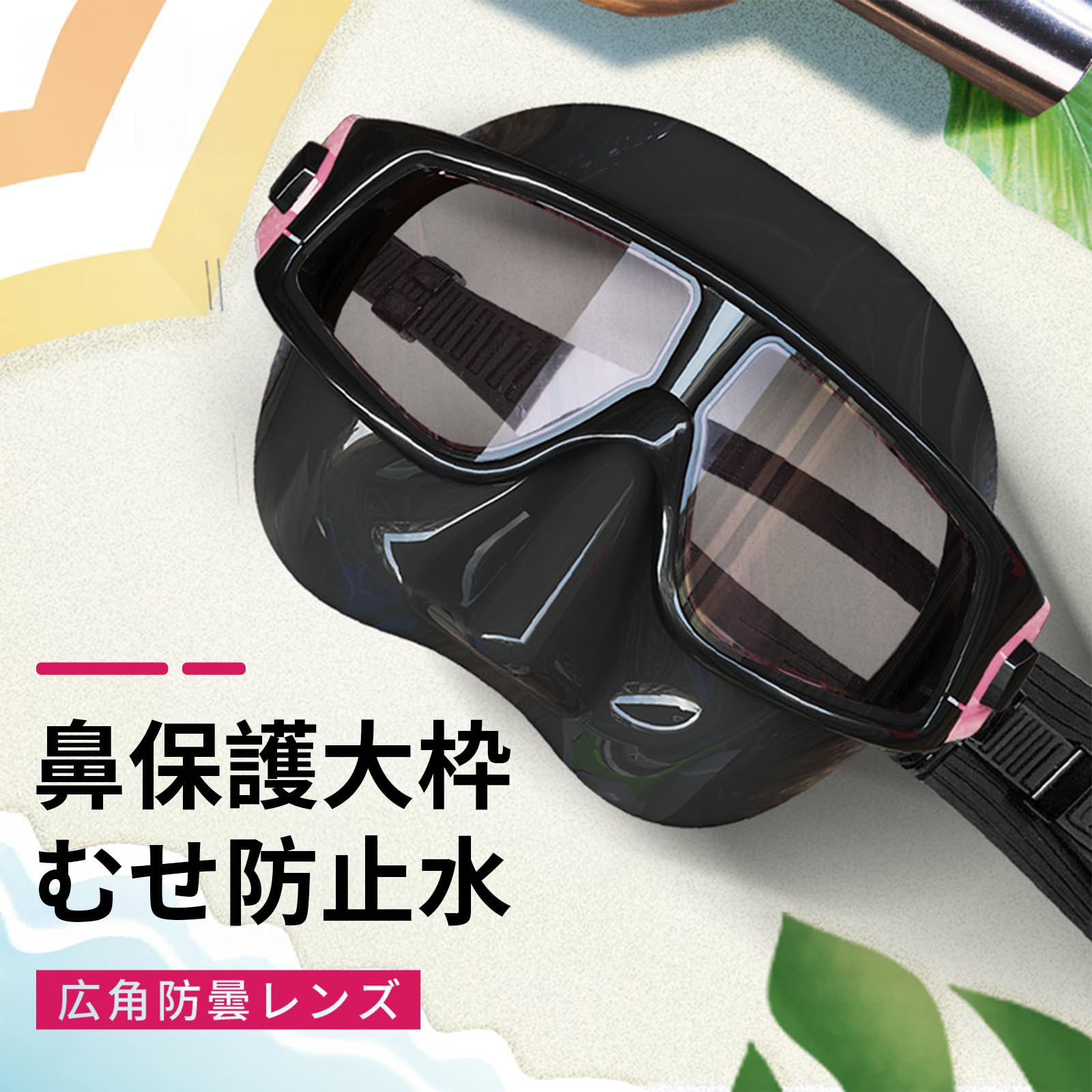 WATERTIME シュノーケルセット 大人用 ユニセックス ドライトップバルブ Amazon | WATERTIME シュノーケルセット 大人用 ユニセックス ドライ