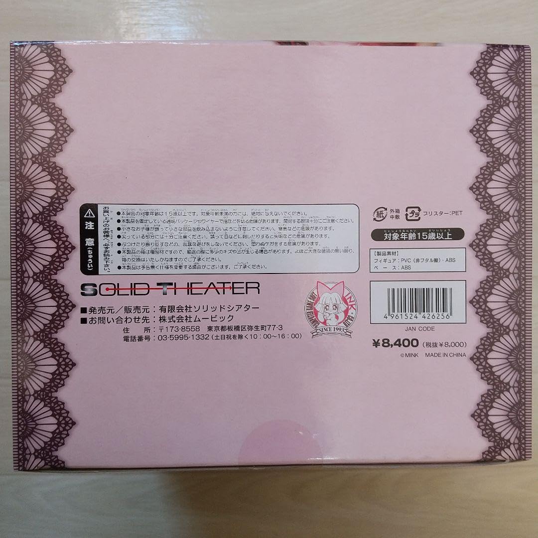 Amazon.co.jp: 夜勤病棟 1 7 風間愛 PVC ABS塗装済完成品 [リゾット 