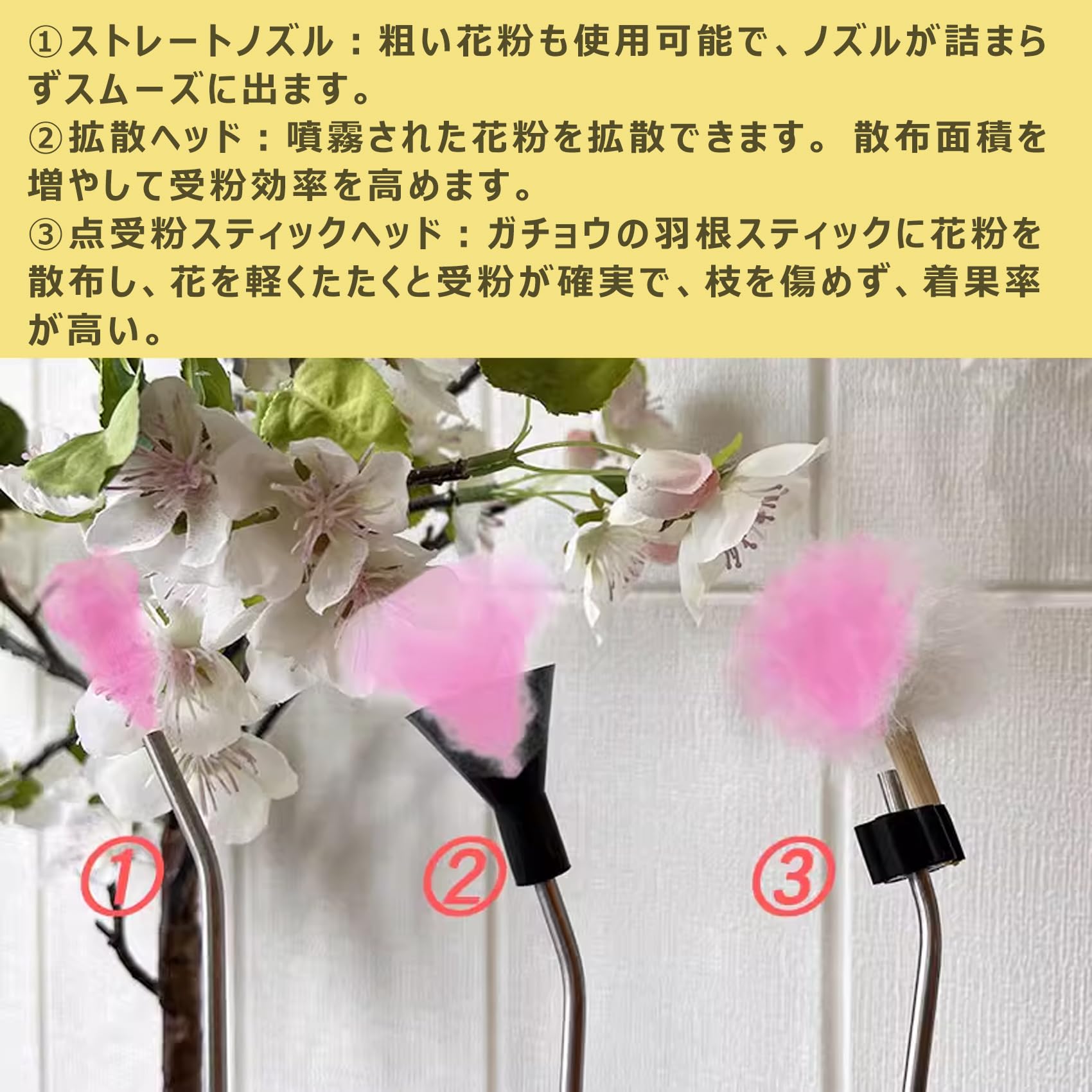 Amazon.co.jp: 授粉機 電動送粉機 受粉ツール 果樹花粉交配機 連続均一