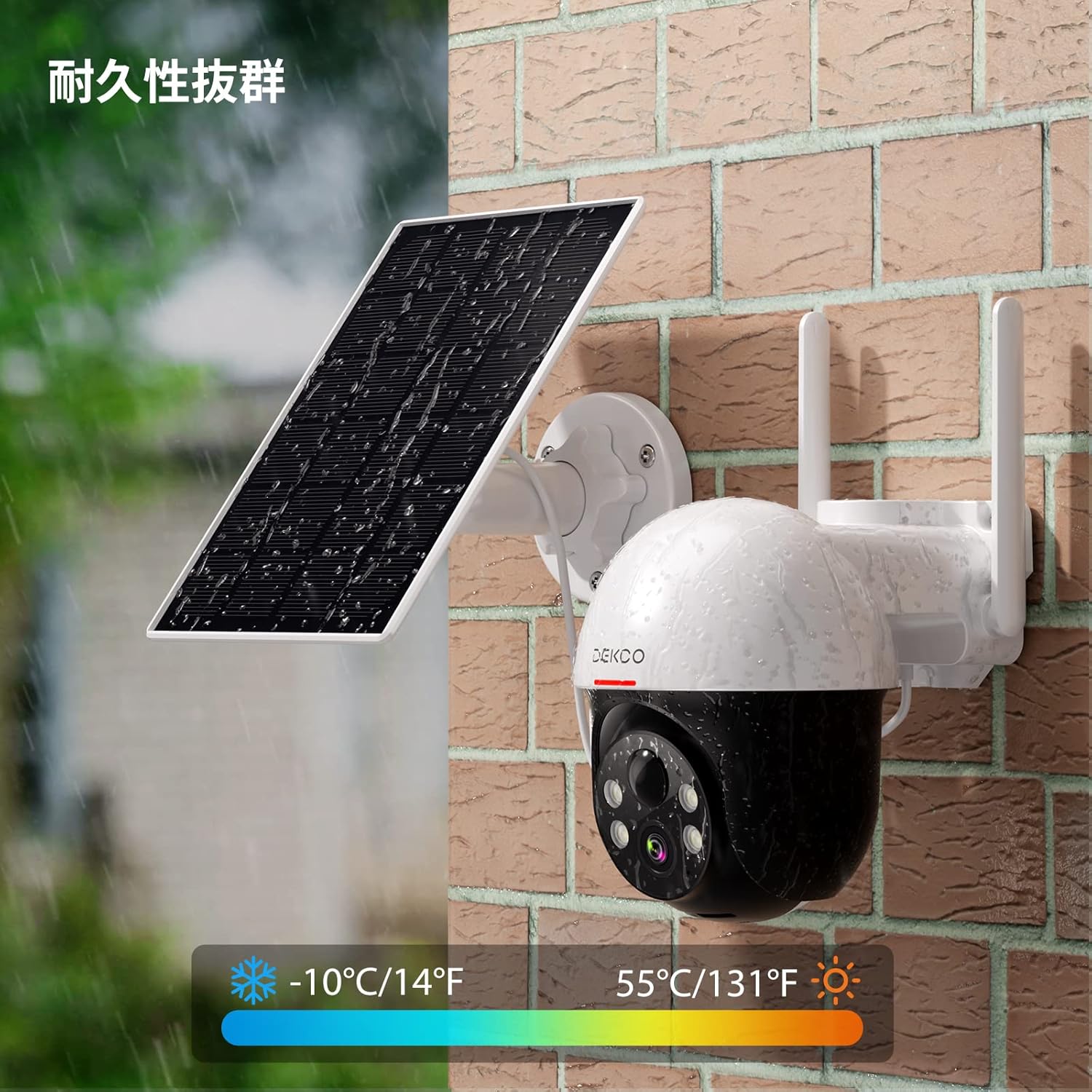 Camera durability in various weather conditions