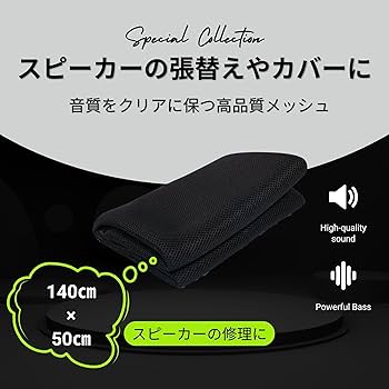 Sansui ・格子グリル・サランネット ペア m0s10039 ◇Sansui SP-100/SP-1001 等に・格子グリル・サランネット ペア