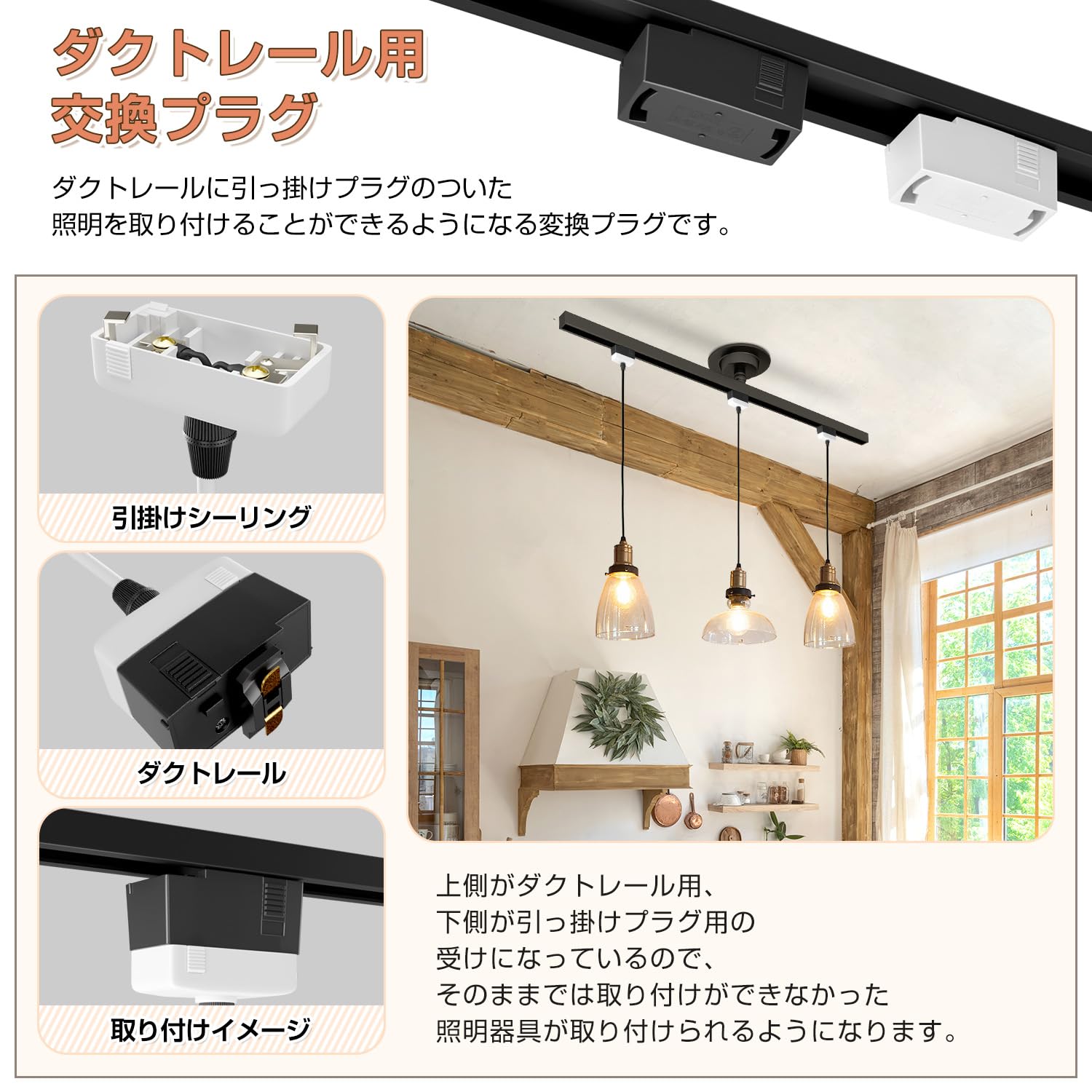 Amazon.co.jp: ICHIYOダクトレール用プラグ 引掛けシーリング 