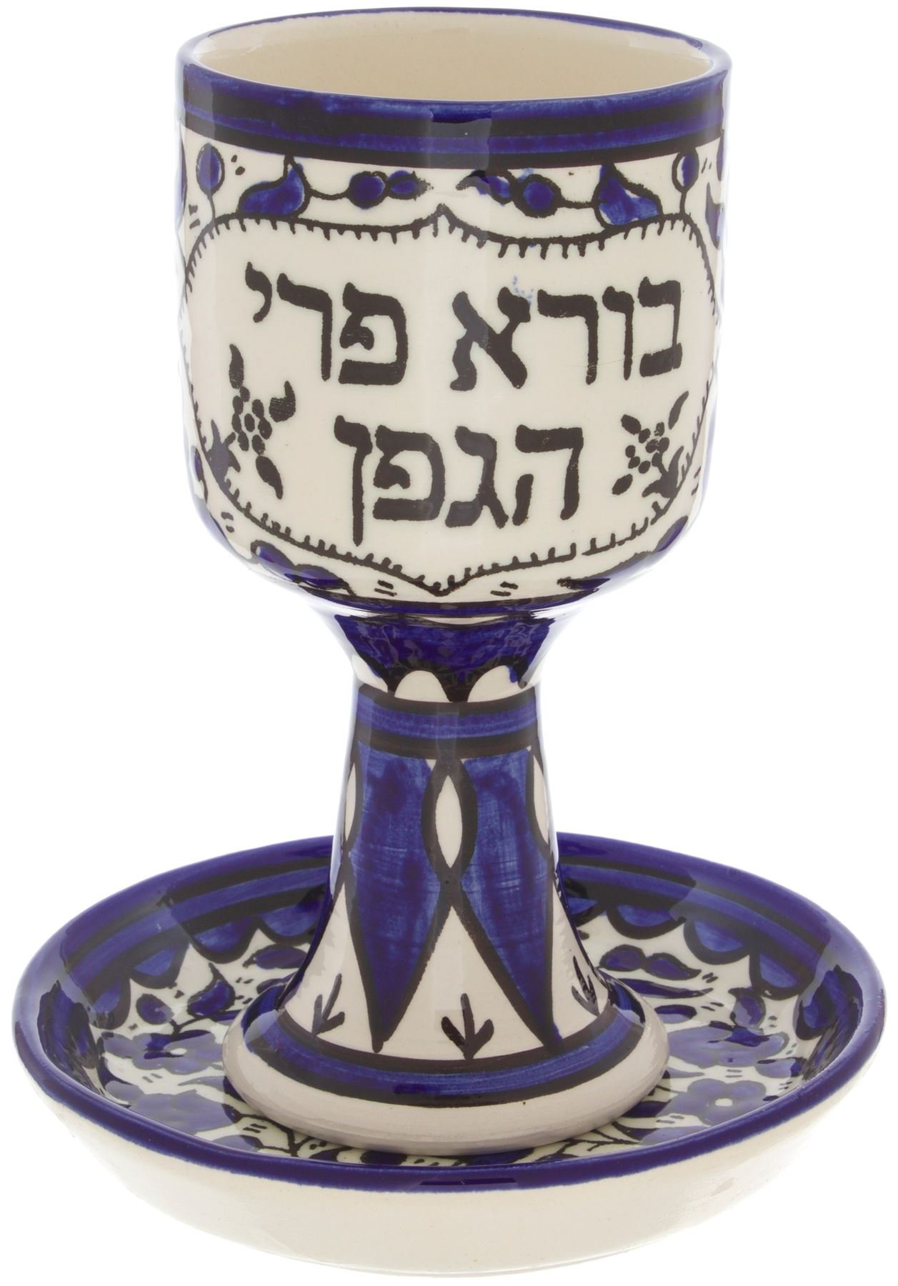 Armenian Ceramic Kiddush Cup and Coaster, Blue Flowers Design, 12.5 x 15 centimetres