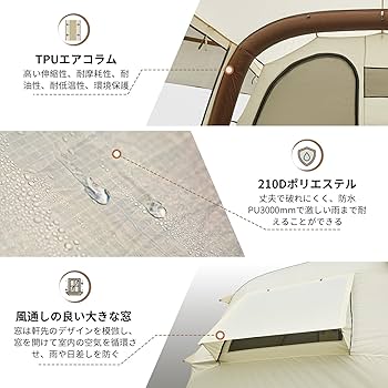 KingCamp ドーム型テント 2-4人用　新品未使用 2025 NEW】KingCamp ドームテント拡張テント2-4人用幅310cm