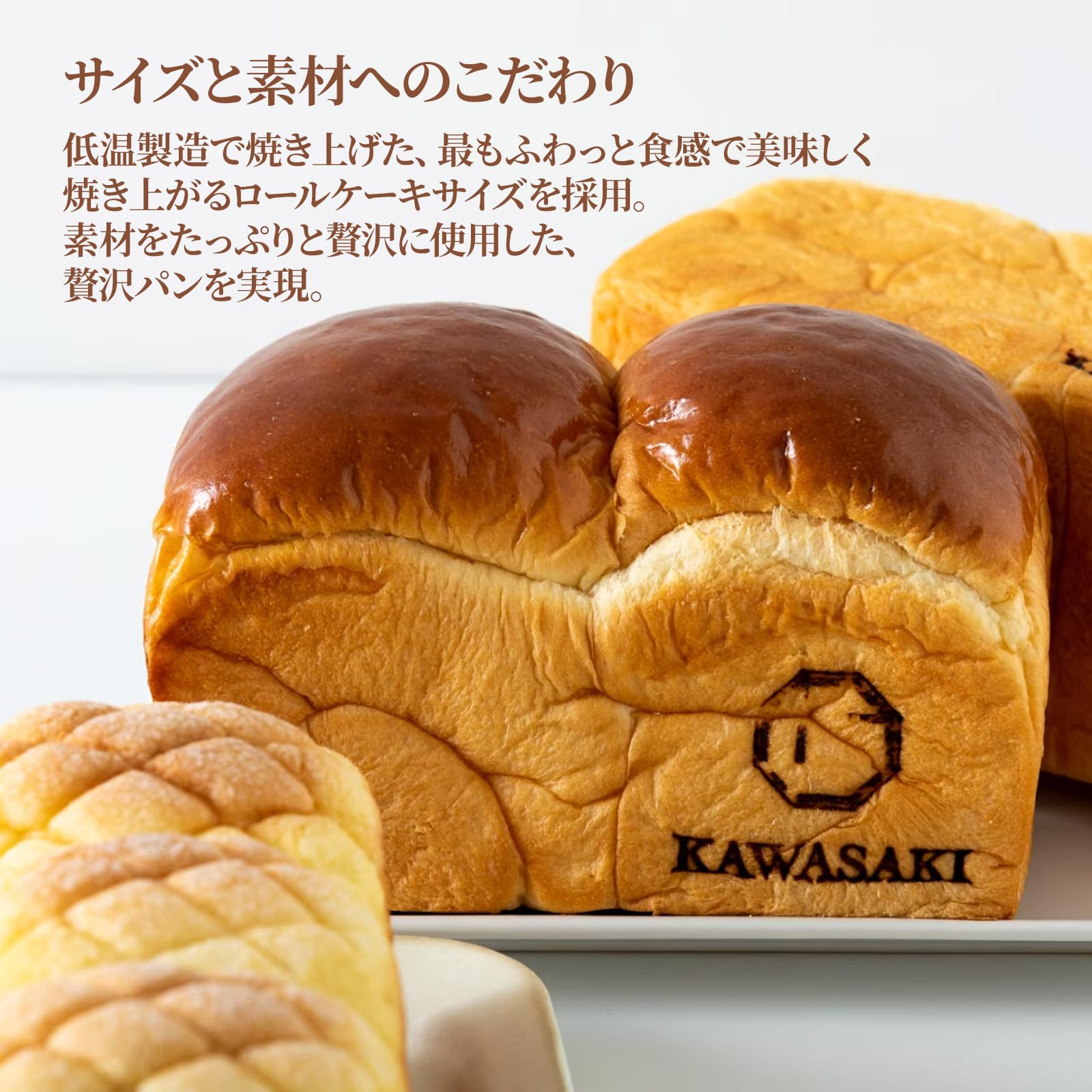 Amazon.co.jp: こどもの日 母の日 高級食パン 2種2本 食べ比べセット