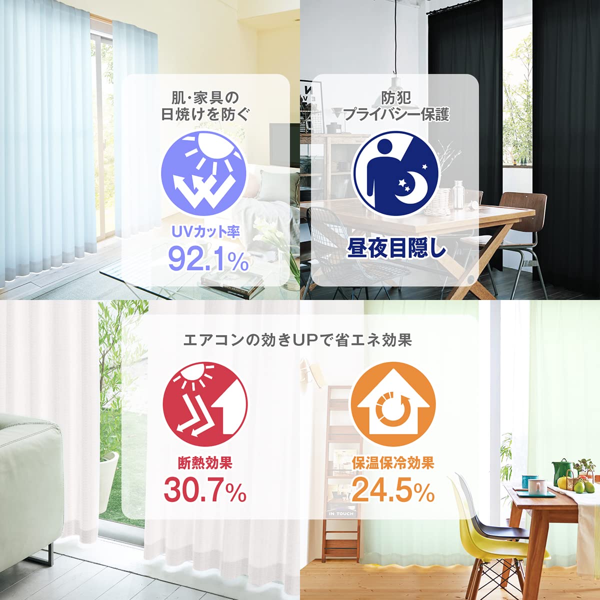 Amazon｜カーテンくれない 「K-wave-L-7colors」 高機能ミラーレース