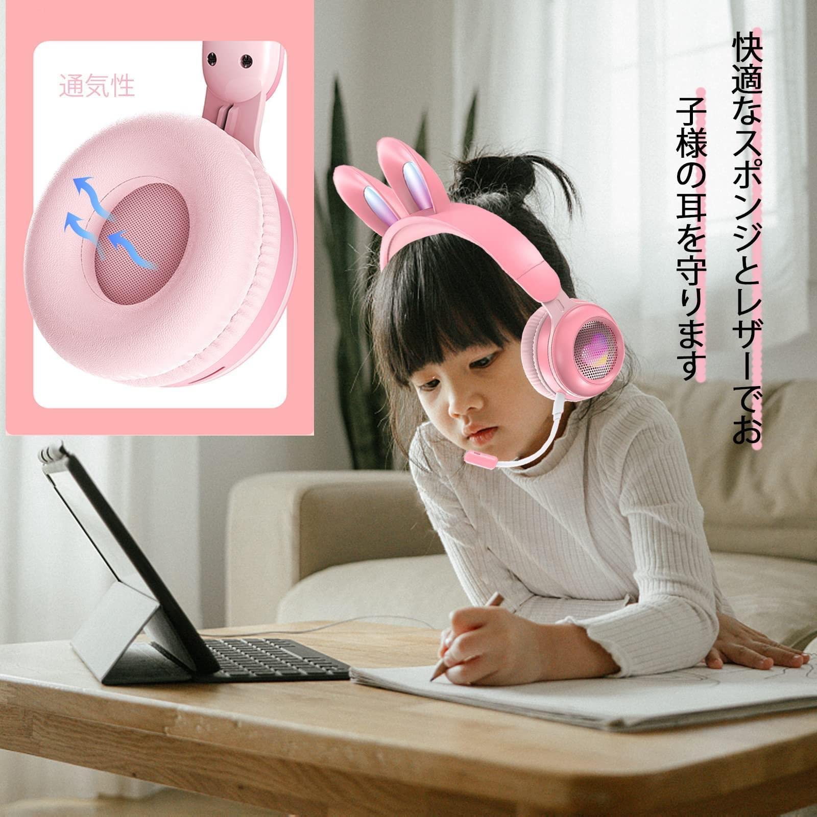 ル*리様 汎用うさぎ　ヘッドフォン Amazon.co.jp: ゲーミングヘッドセット うさぎの耳 ヘッドホン