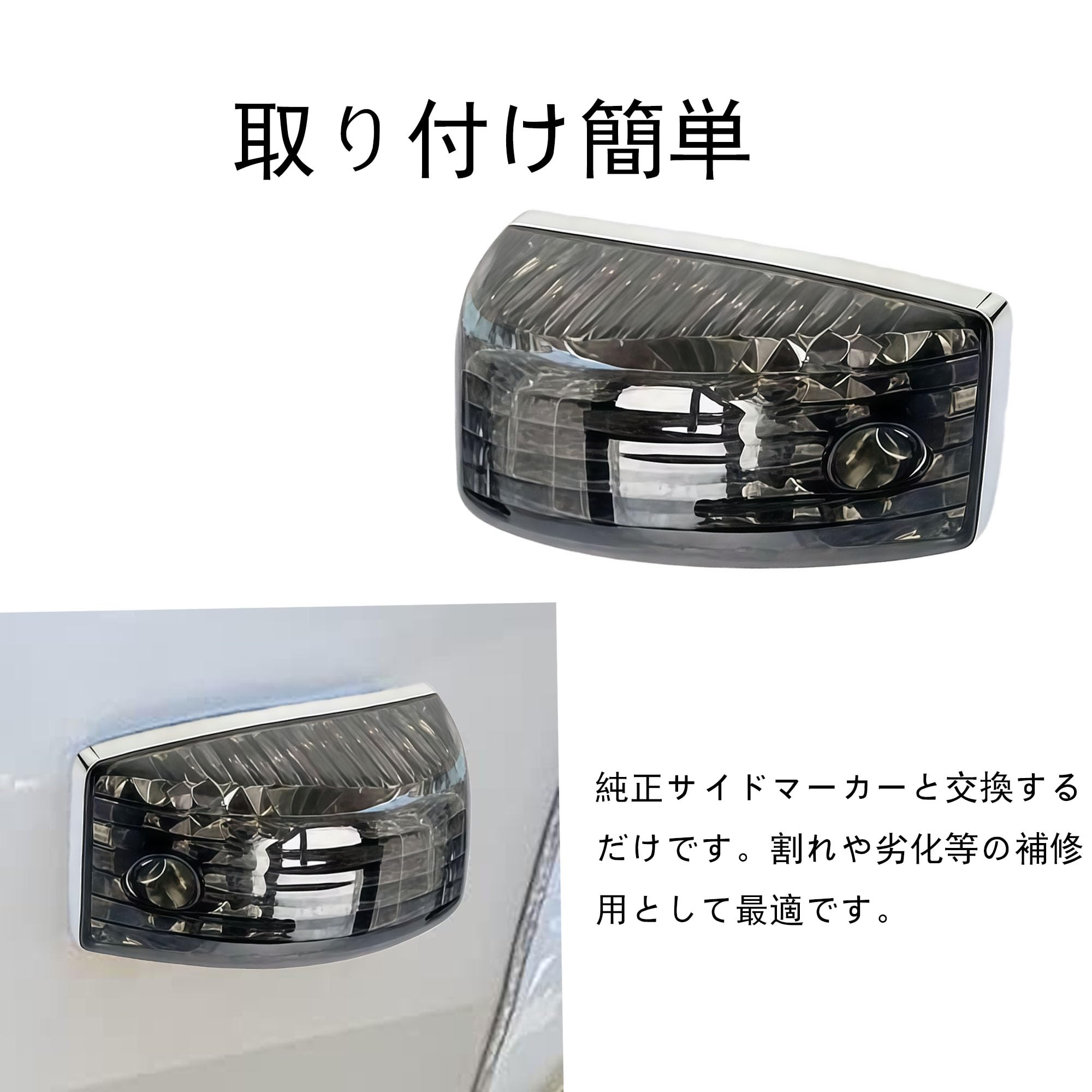 Amazon.co.jp: RXCARGO サイドマーカー 17プロフィア 日野に対応