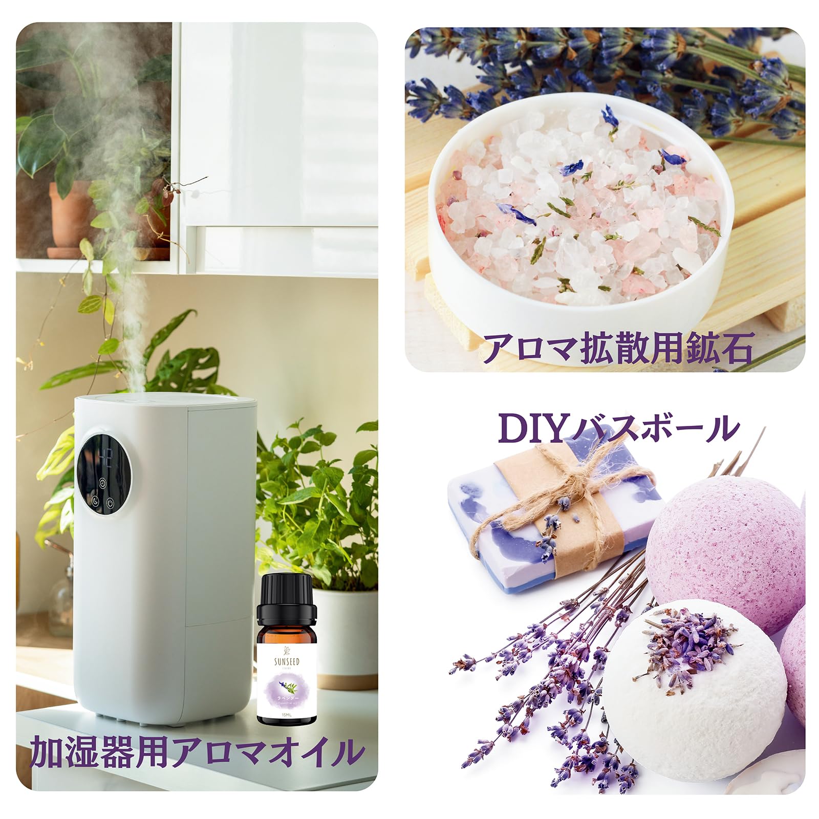 Amazon.co.jp: Sunseed Living ラベンダーエッセンシャルオイル - 100