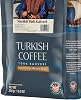 Nitelikli Türk Kahvesi 250 Gr. (ÖĞÜTÜLMÜŞ)