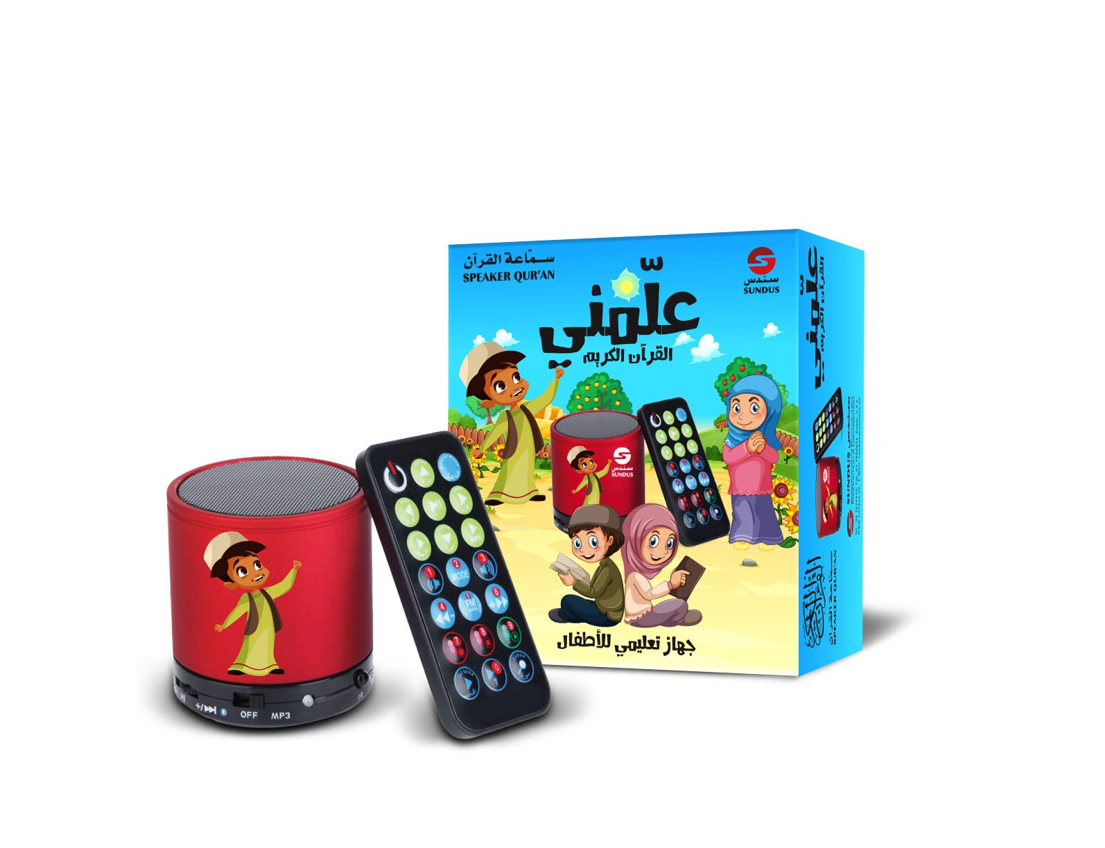 TEACH ME - QURAN SPEAKER