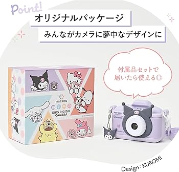 Amazon.co.jp: ピントキッズ キッズカメラ トイカメラ サンリオコラボ