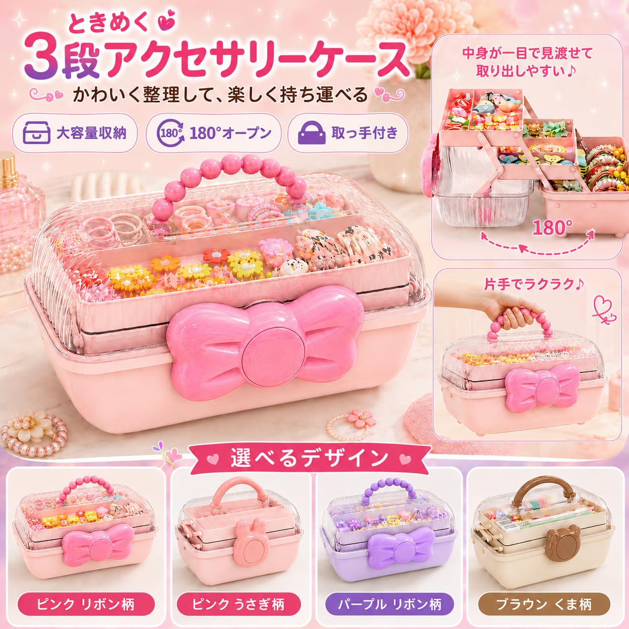 Amazon.co.jp: merrytime ジュエリーボックス 3段 アクセサリーケース