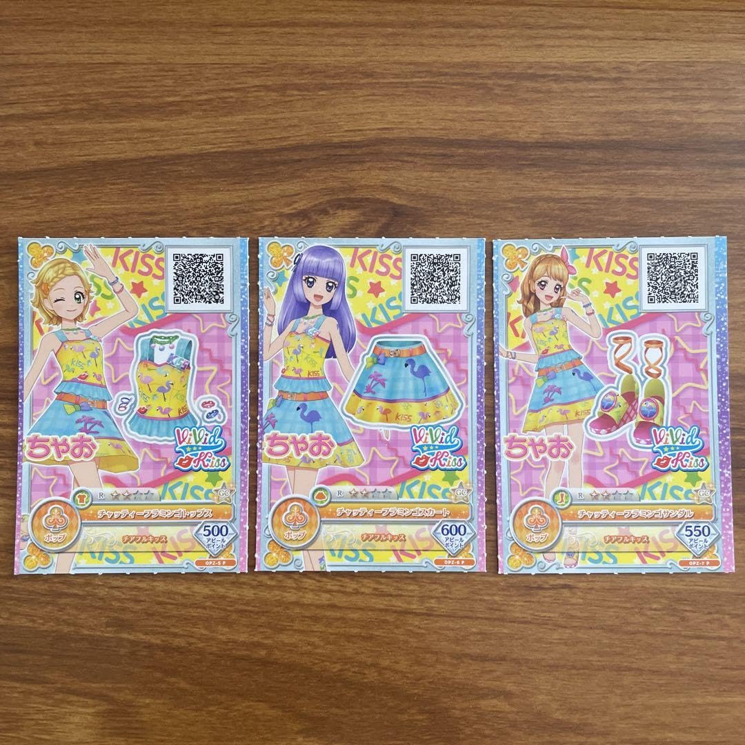 Amazon.co.jp: アイカツオンパレードちゃお付録 合計9枚コンプリート