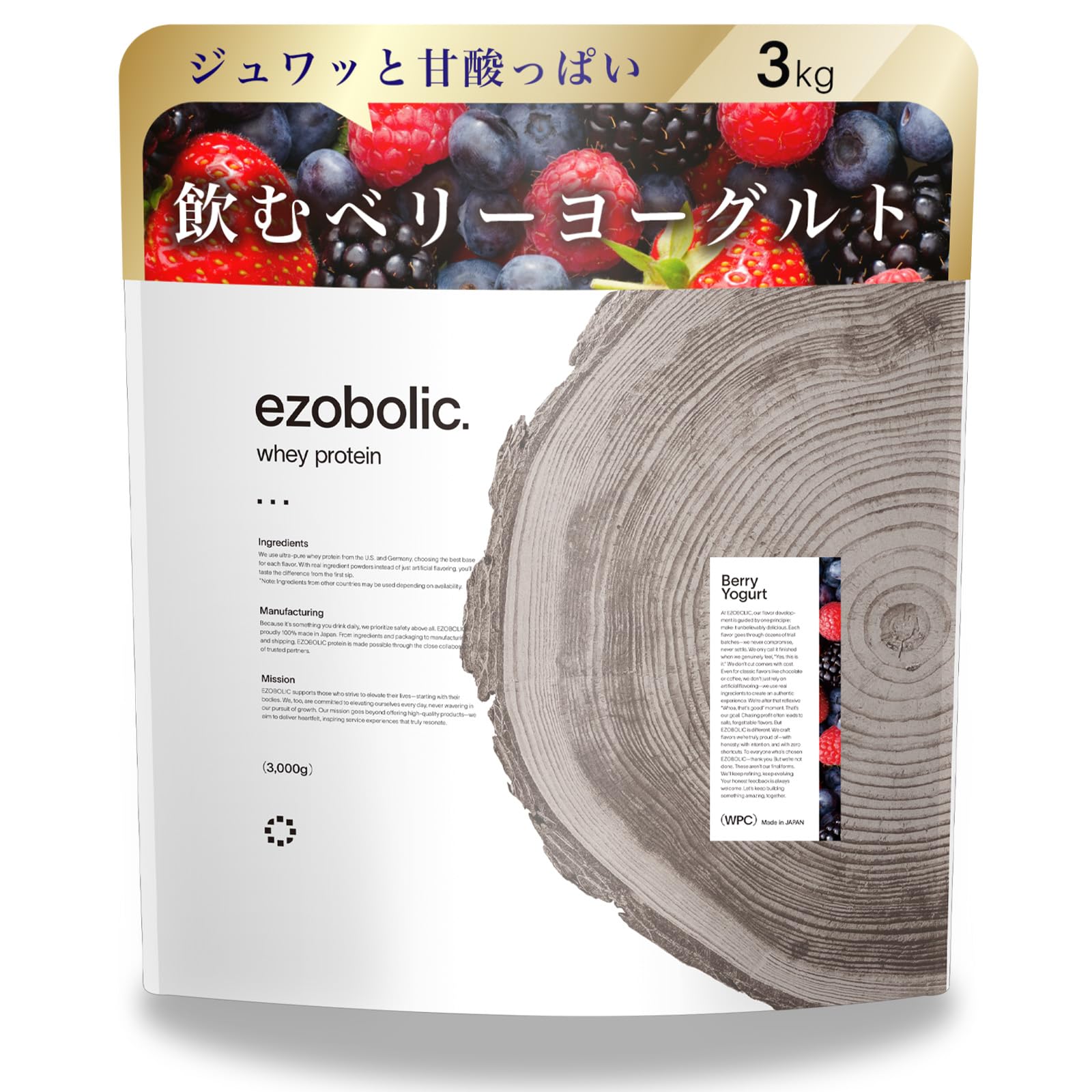 Amazon | エゾボリック ホエイ プロテイン 3kg ベリーヨーグルト
