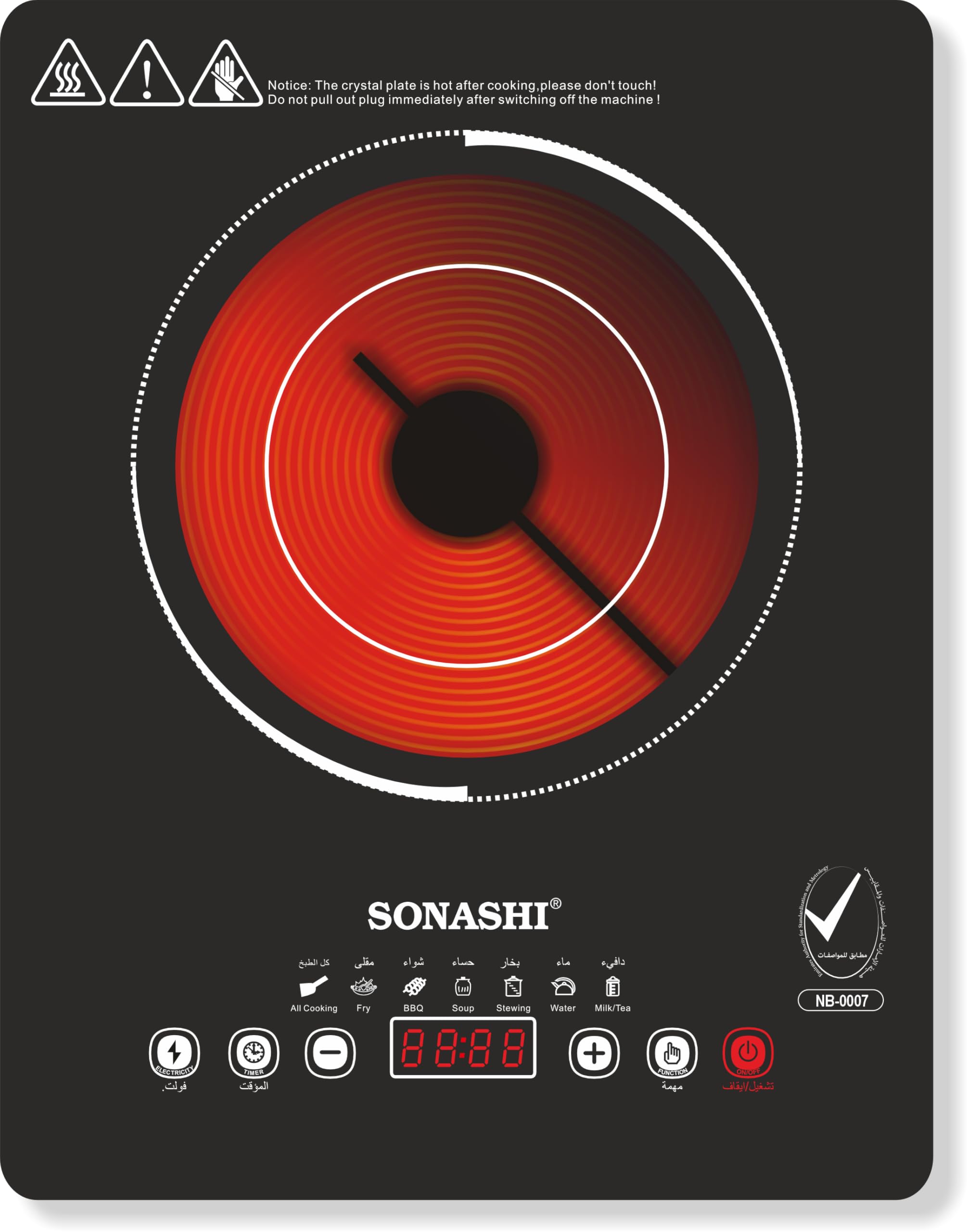 Sonashi Infrared Ceramic Cooker with 200W Display Power | 4 Digit LED Display with Touch Sensor Control and 11 Level Power Settings | Portable and Compact Infrared Cooker SIS-008N