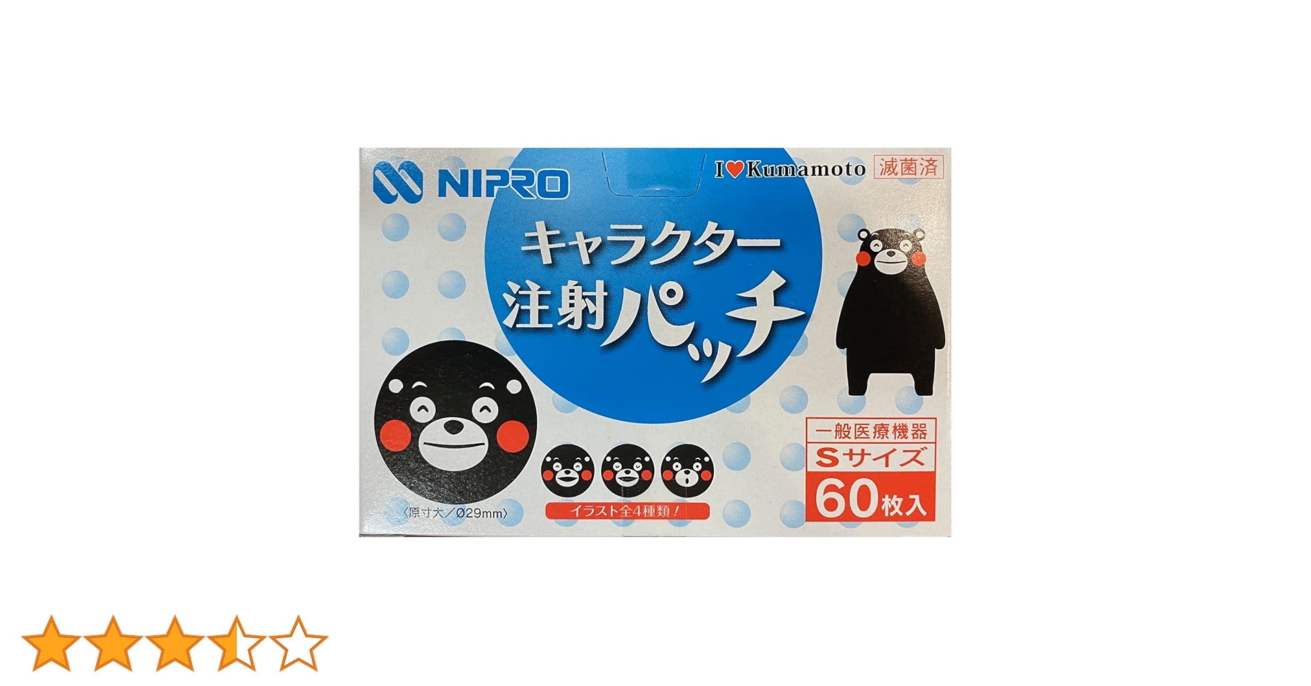 Amazon.co.jp: キャラクター注射パッチ Sサイズ 60枚入 くまモン