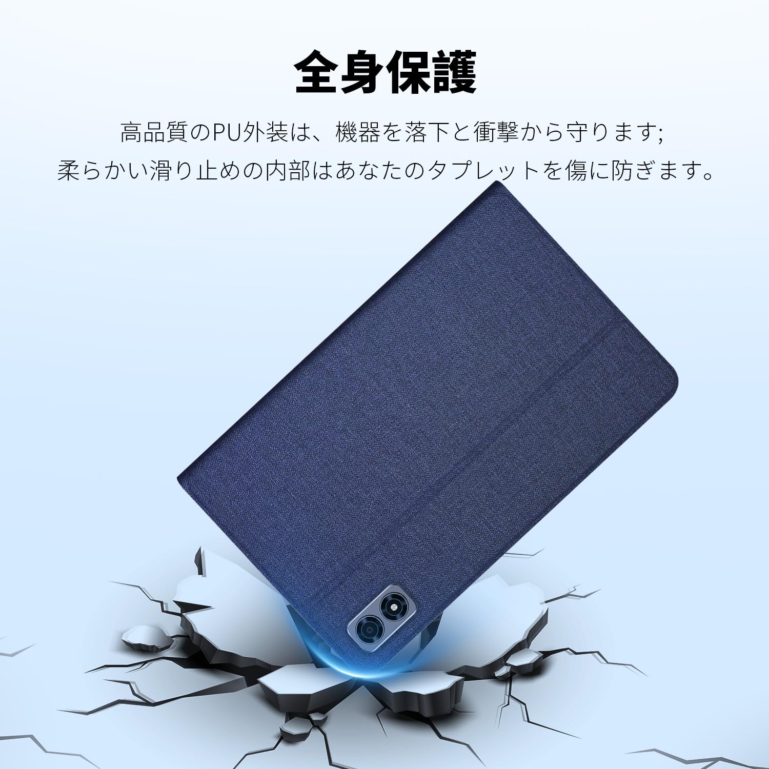 Amazon.co.jp: For ALLDOCUBE iPlay 80 mini Ultra ケース カバー