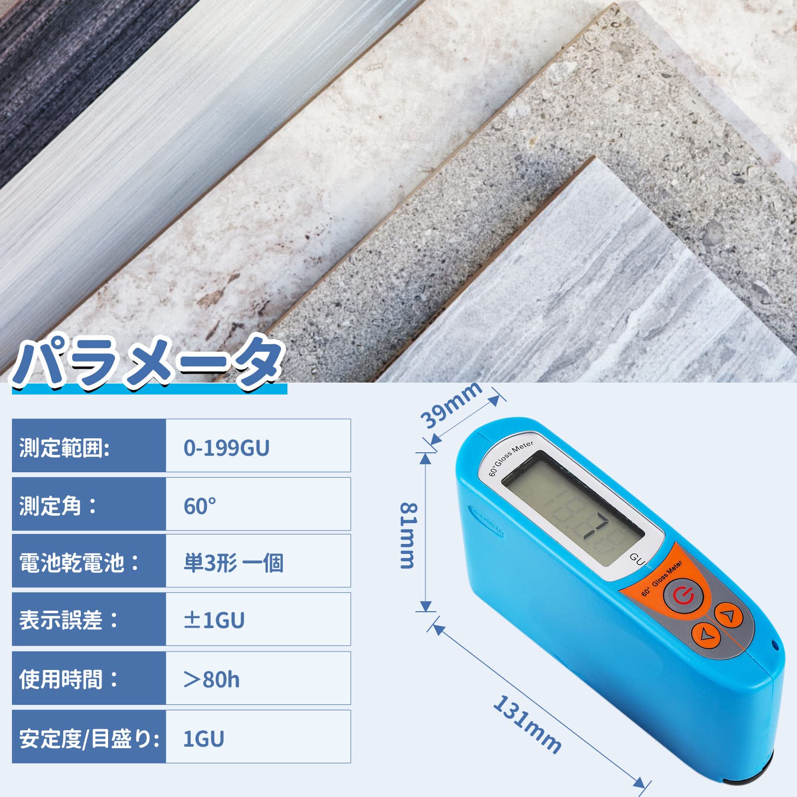 Amazon.co.jp: Poafamx デジタル光沢計 0-199GU 高精度±1GU 日本語
