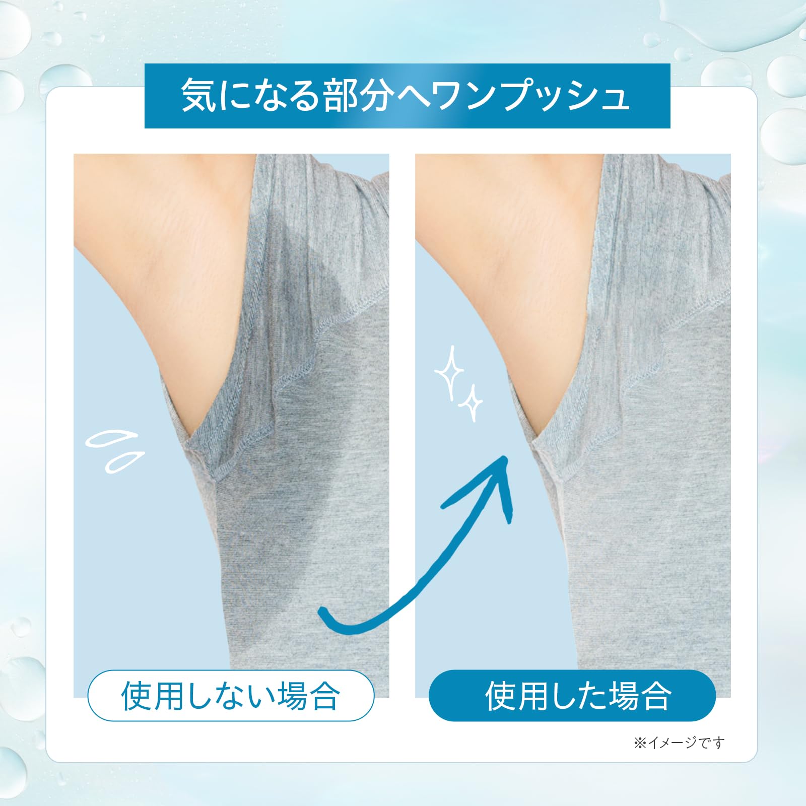Amazon | 【シリーズ累計220万本】 クリアネオ 制汗剤 脇汗 55mL×1 制