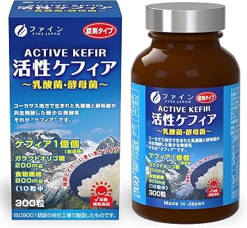Fine Active Kefir 30-Day Supply, 300 Capsules, 100 Million Kefire, Oligosaccharide Dietary Fiber Blend