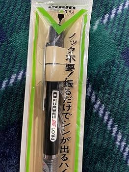 PILOT 2020 シャーペン　スケルトン　2本セット　廃盤 Amazon.co.jp: パイロット 2020 フラッグ シャーペン スケルトン 廃番