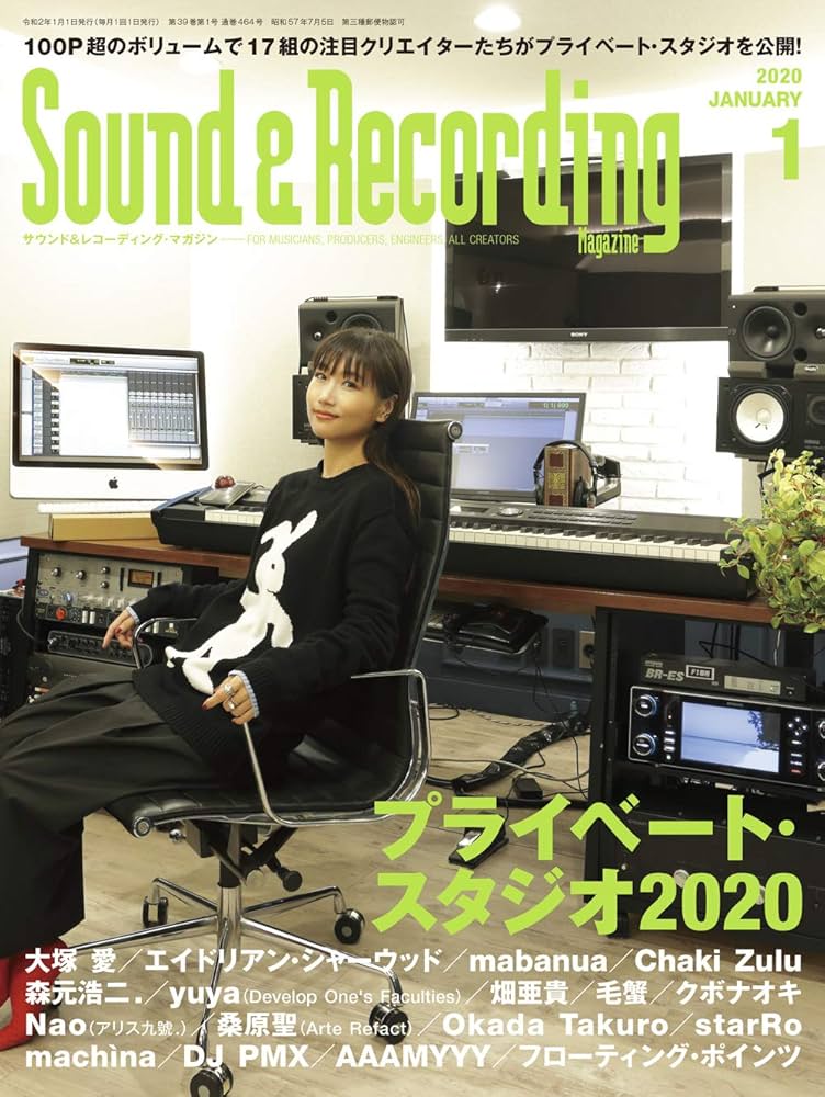 Sound&amp;Recording Magazine (サウンド アンド レコーディ Sound & Recording Magazine (サウンド アンド レコーディング