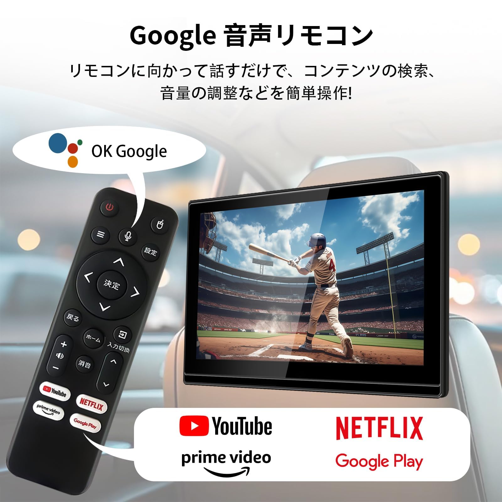 SAKUKAヘッドレストモニター Amazon.co.jp: 【 一年保証】 SAKUKA ヘッドレストモニター