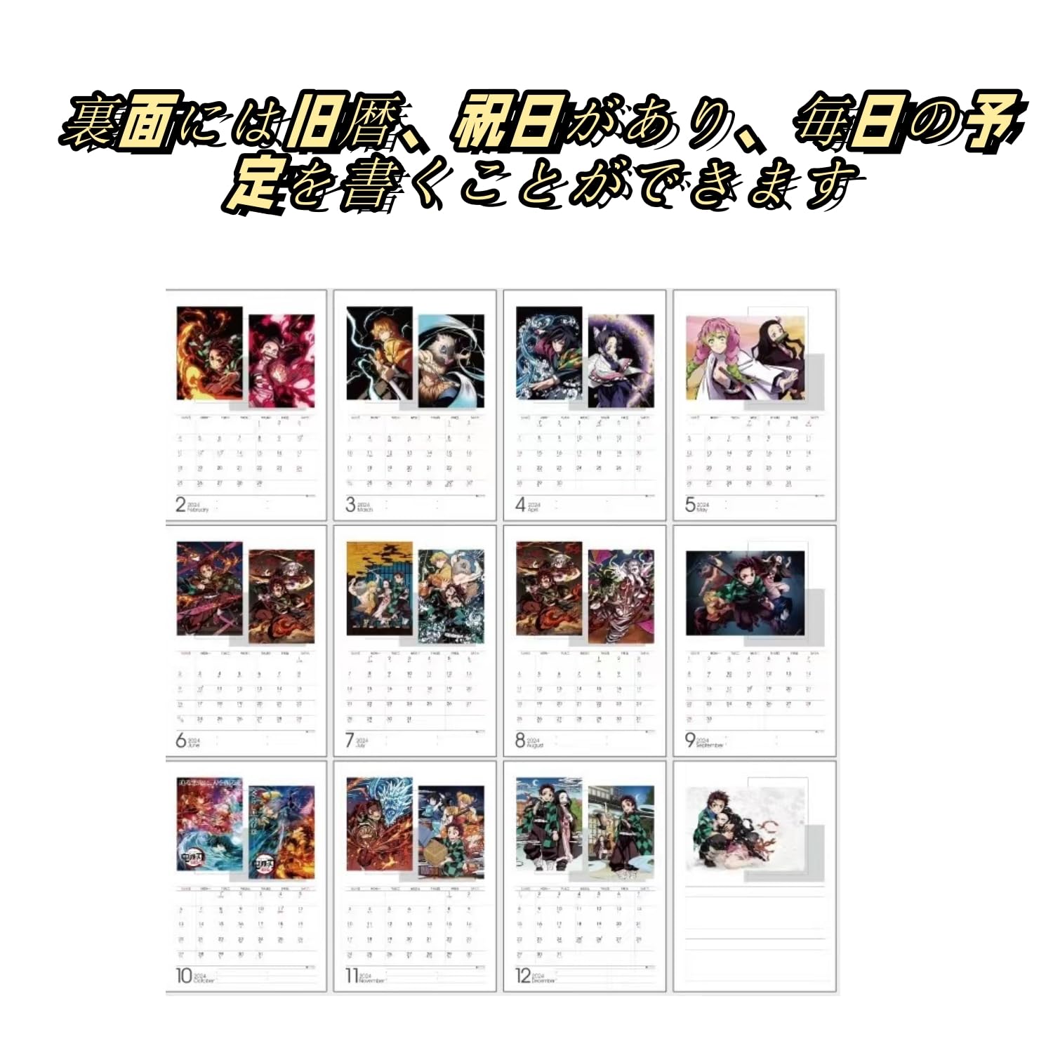 鬼滅の刃 クリスマス 2024 ufotable on X: 