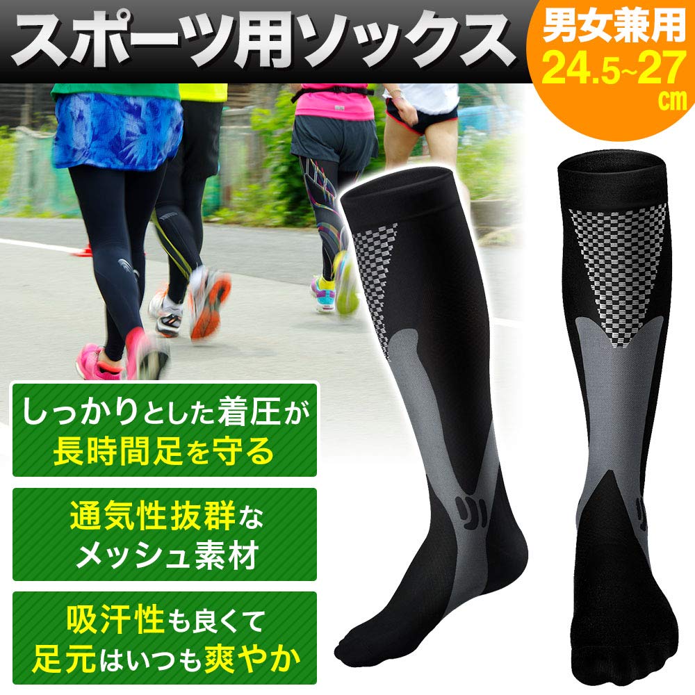 Amazon.co.jp: [life_mart] 着圧ソックス 【 24.5cm ～ 27cm L