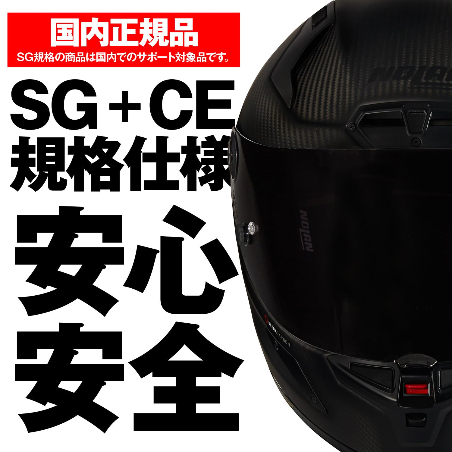 Amazon | NOLAN(ノーラン) バイク ヘルメット フルフェイス Xシリーズ