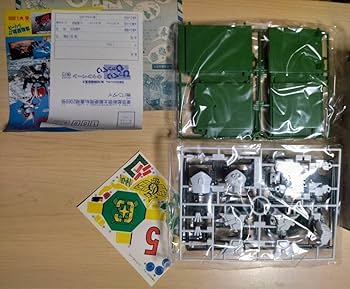 Gundam Collection（BANDAI） - SDガンダムコンテナポット 1〜5号になります。 元祖SDガンダム NO-106 ガンダムフォース ファイヤーブレイザー
