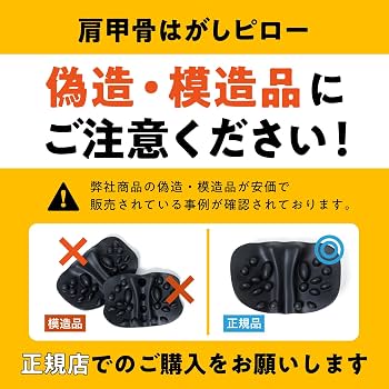 Amazon | [RAKUNA] ラクナ 肩甲骨はがしピロー ピロー クッション