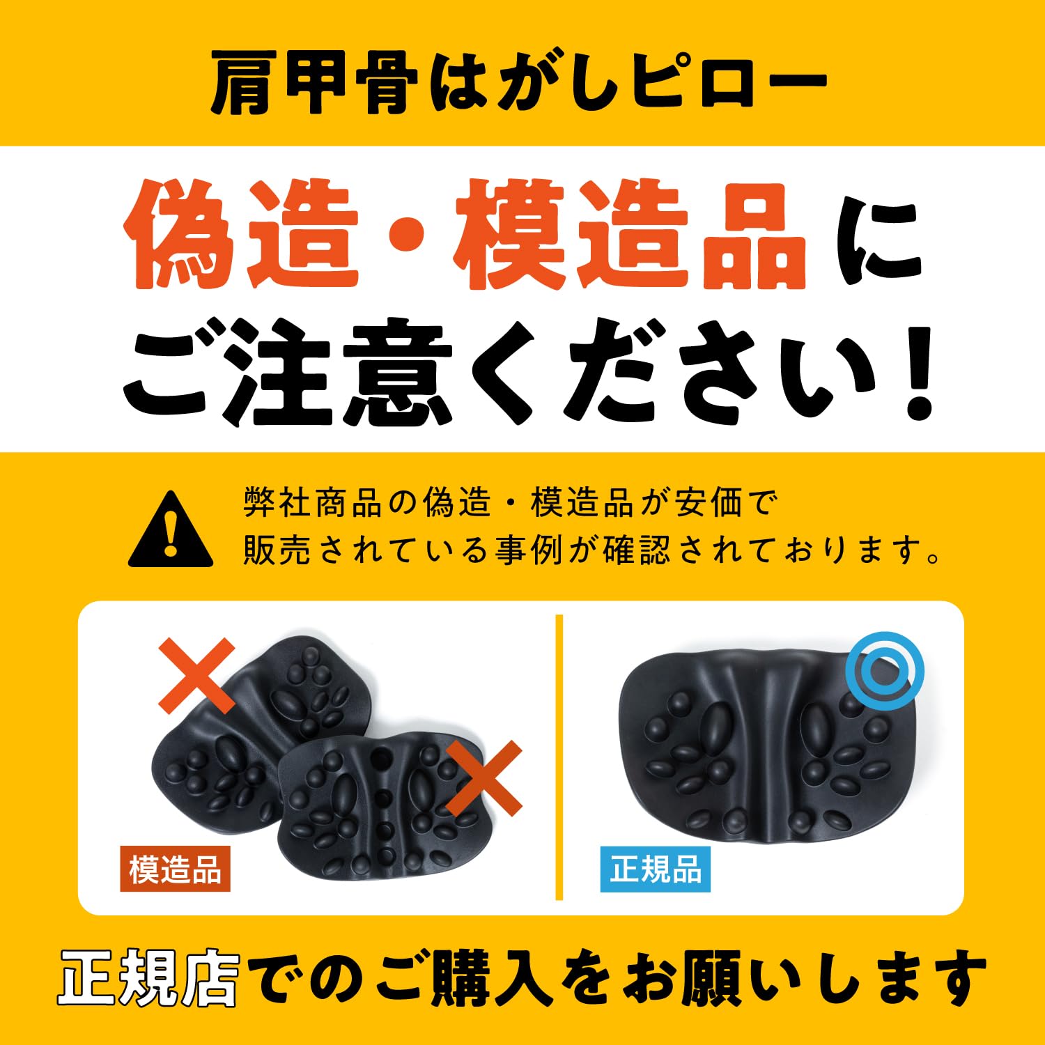 Amazon | [RAKUNA] ラクナ 肩甲骨はがしピロー リラックスクッション