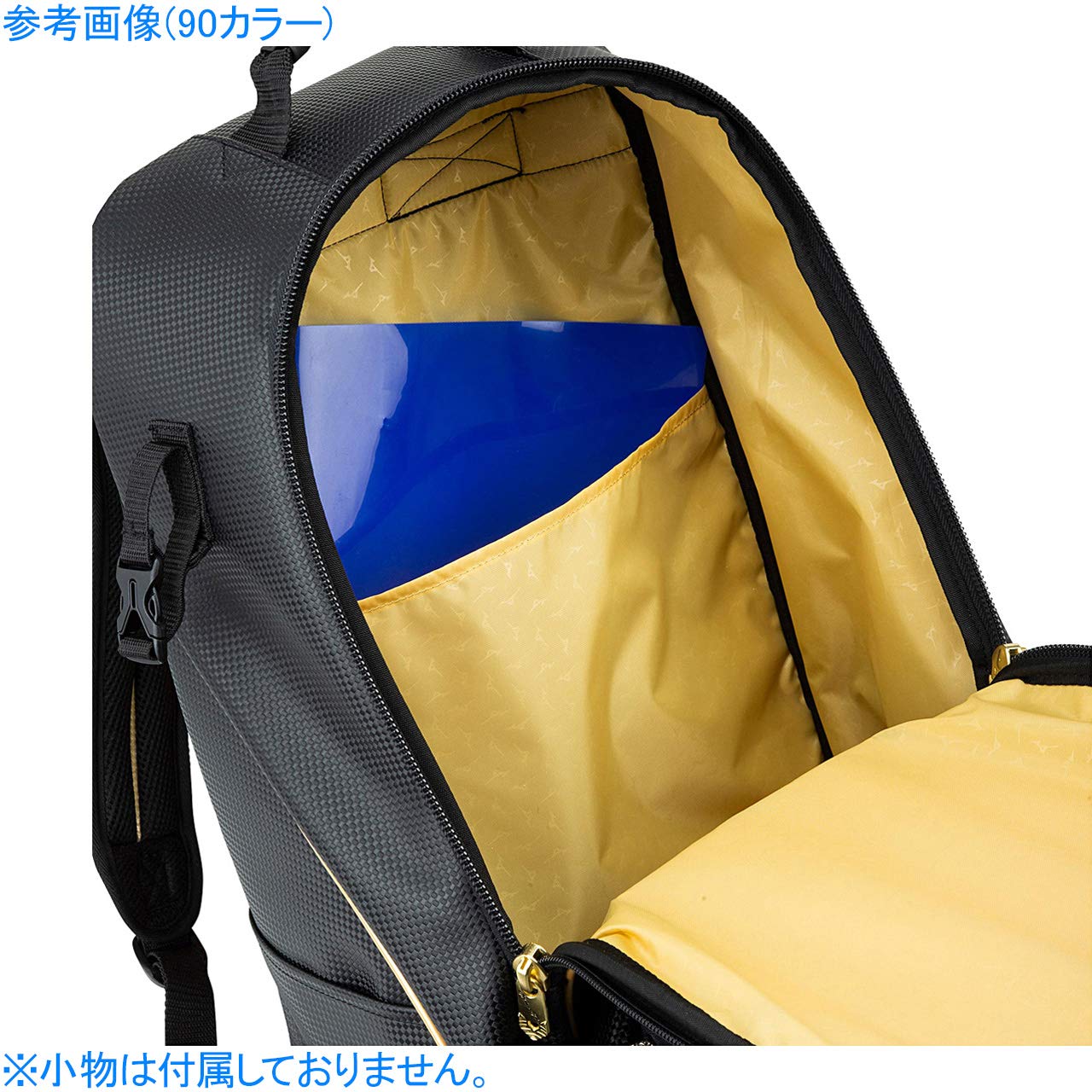 mizuno ミズノ ミズノプロ バッグ バックパック バック ミズノプロ MP 