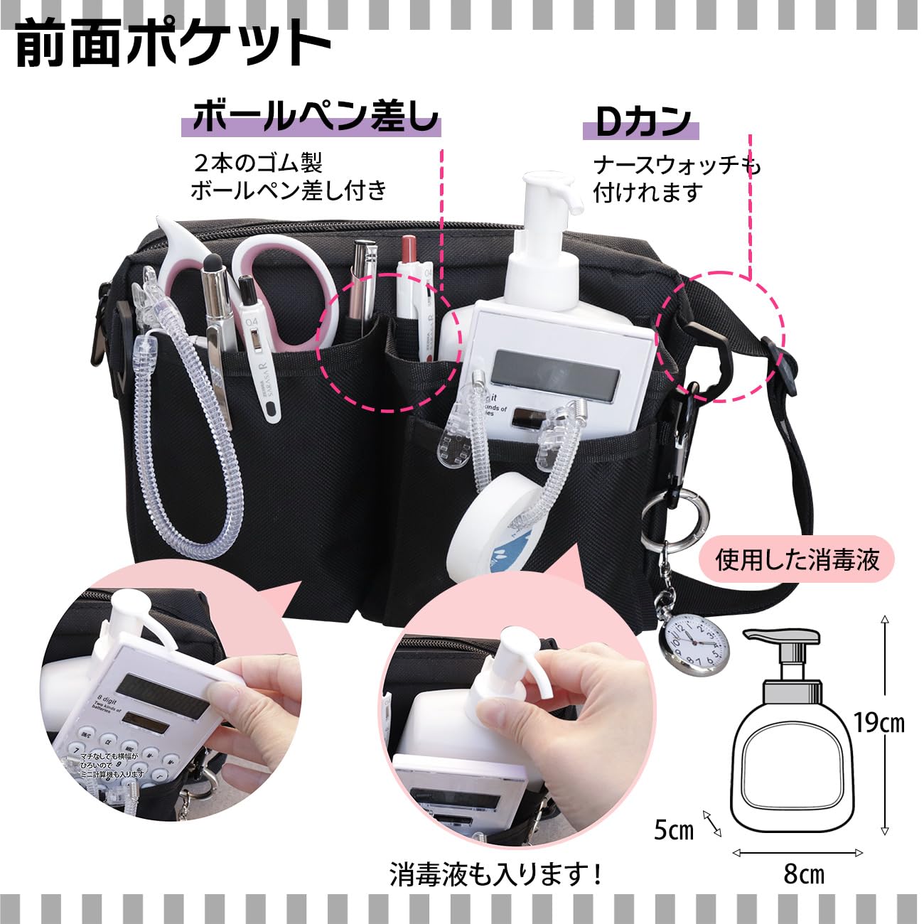 Amazon.co.jp: 【シンプルデザイン×使いやすさを追求】ナースポーチ