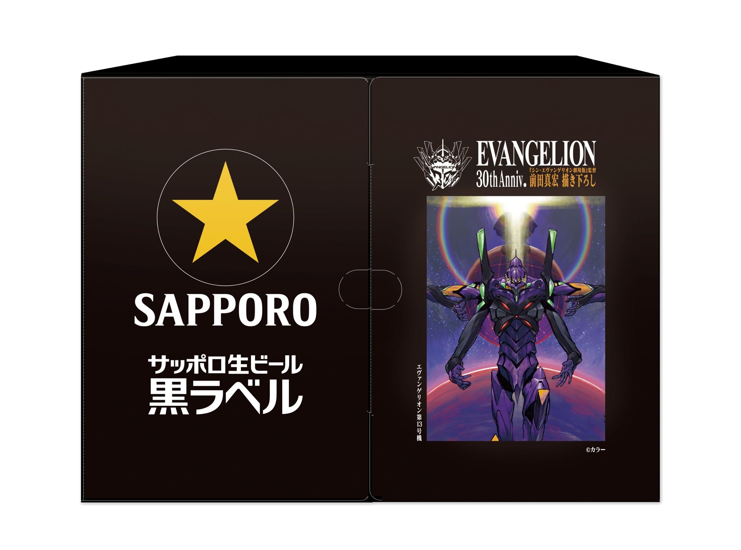 Amazon.co.jp: 【ネット限定】黒ラベル エヴァンゲリオン オリジナル