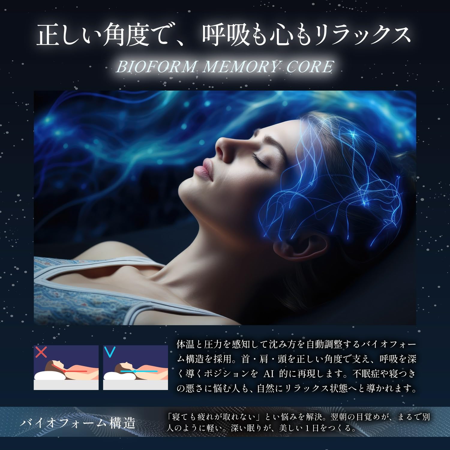 Kyogoku BIOSLEEP ナノシルク ケラチン ピロー 枕 低反発 Amazon｜Kyogoku BIOSLEEP ナノシルク ケラチン ピロー 美容師開発 枕