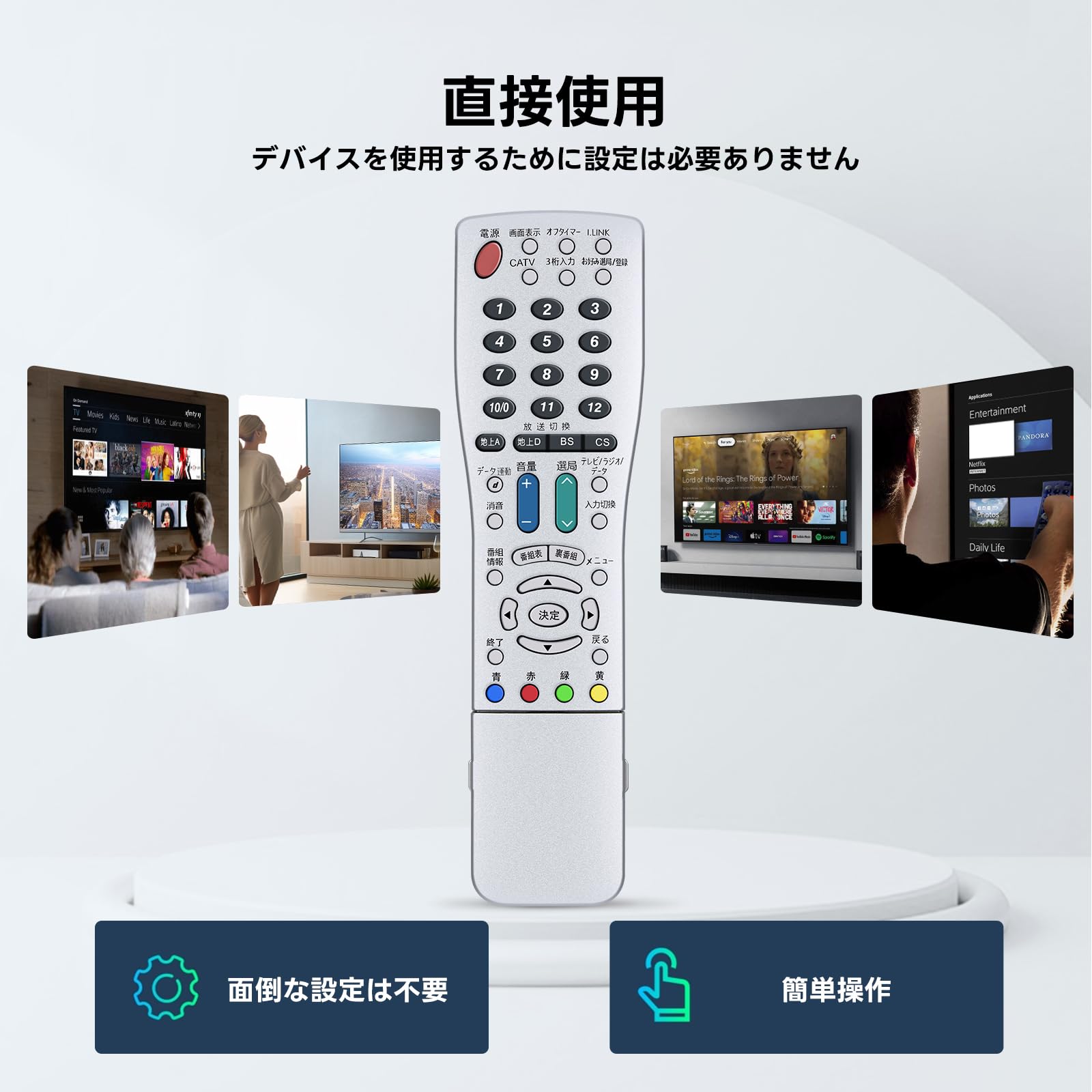 Amazon | テレビリモコン GA463WJSA for SHARP シャープリモコン AQUOS