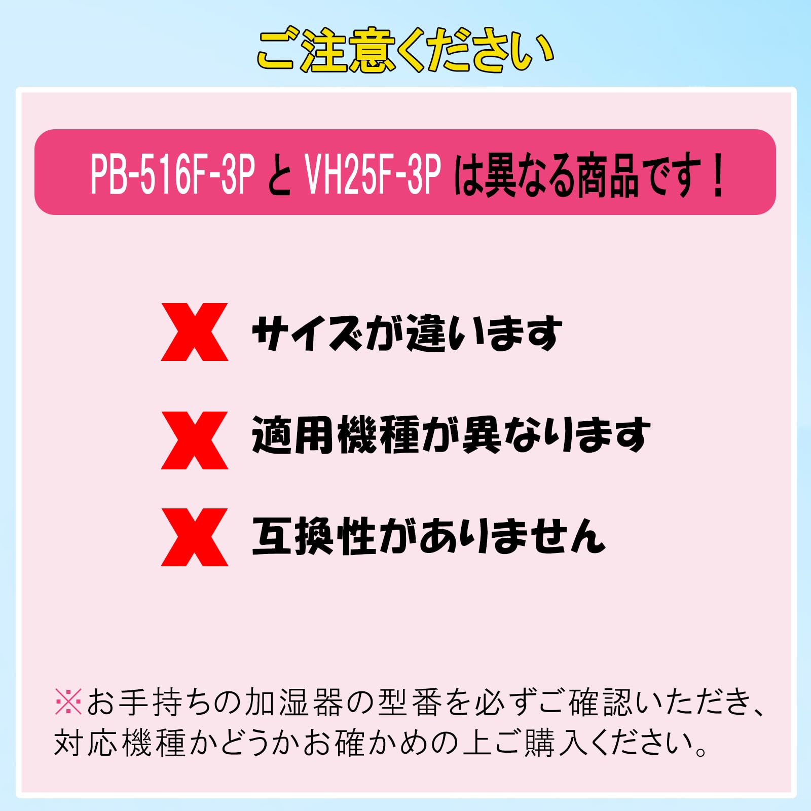 Amazon.co.jp : ISTORA 山善スチーム式加湿器用 水垢フィルター 3枚