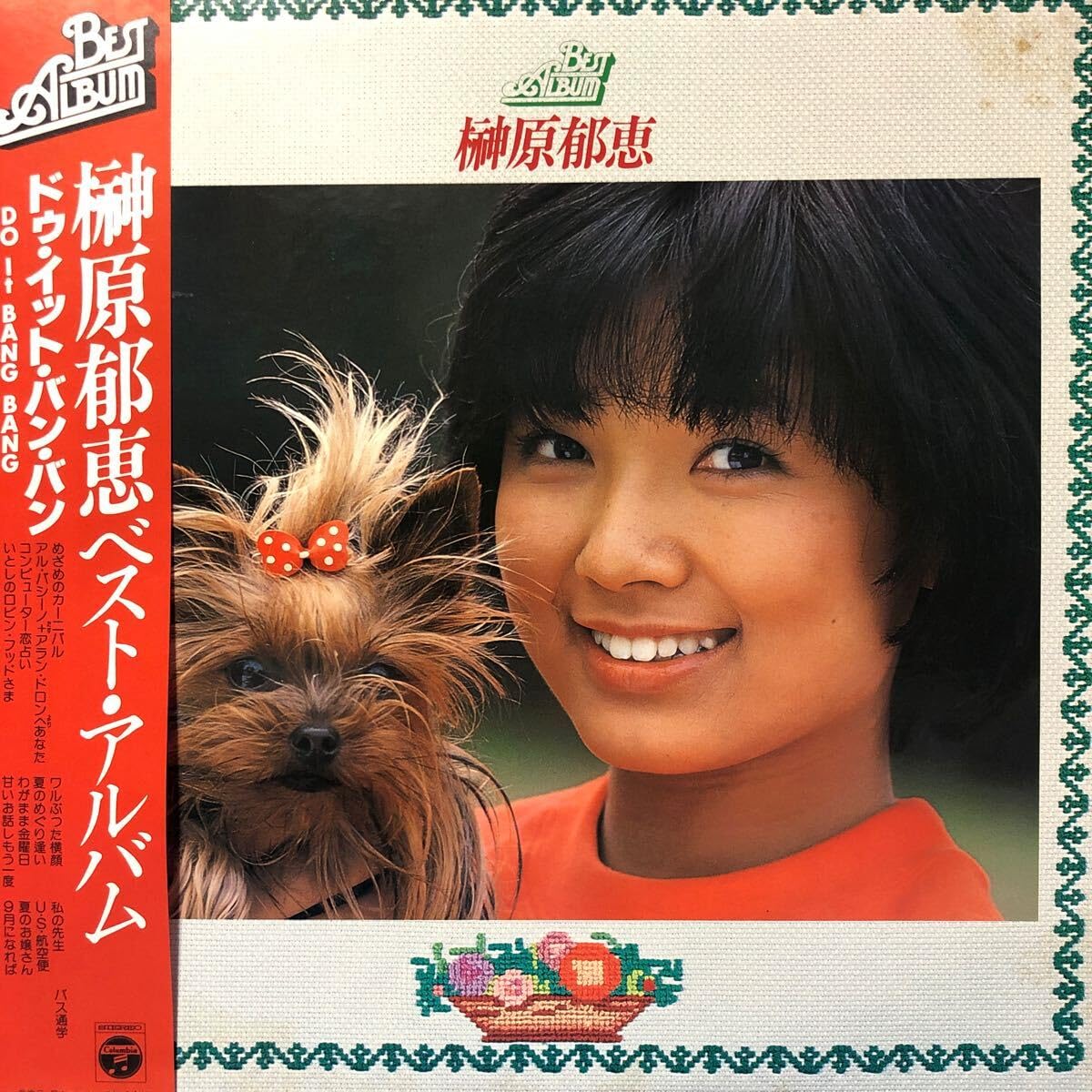 榊原郁恵 LPレコード15枚セット 邦楽 