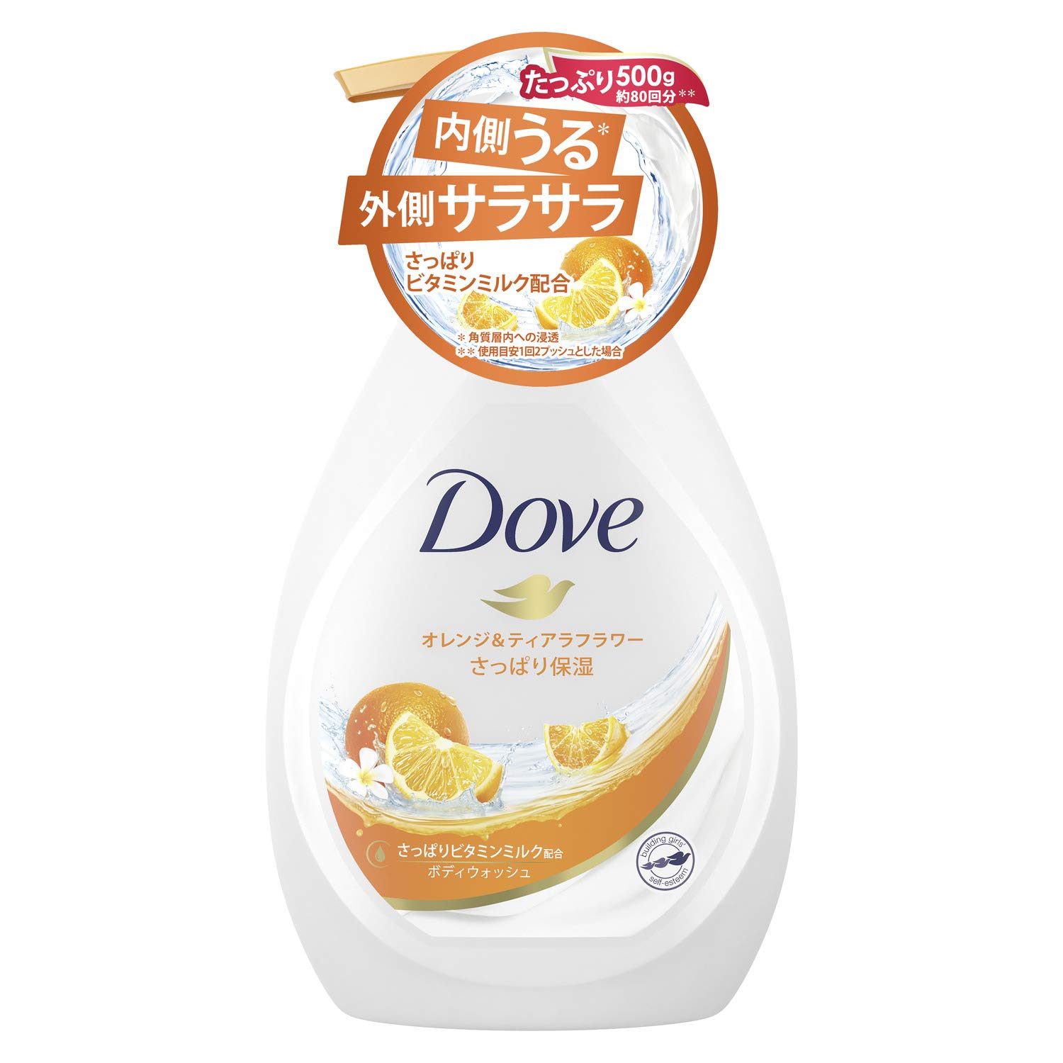 Amazon | Dove ダヴ ボディウォッシュ オレンジ & ティアラフラワー