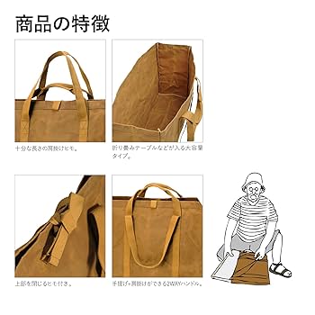 asobitoアソビト テーブルトートバッグ Lサイズ オリーブ 収納ケース 収 Amazon | asobito(アソビト) テーブルトートバッグ Lサイズ