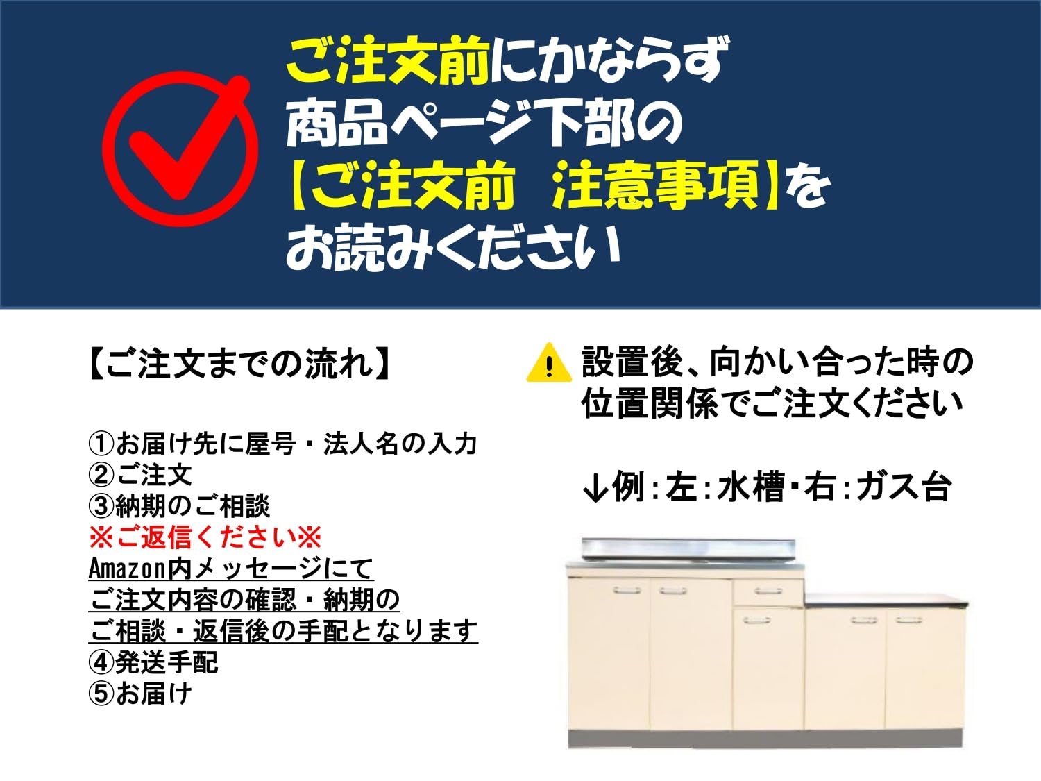 Amazon.co.jp: ライフ住器 公団型流し台 1700×460 アイボリー OKS-170