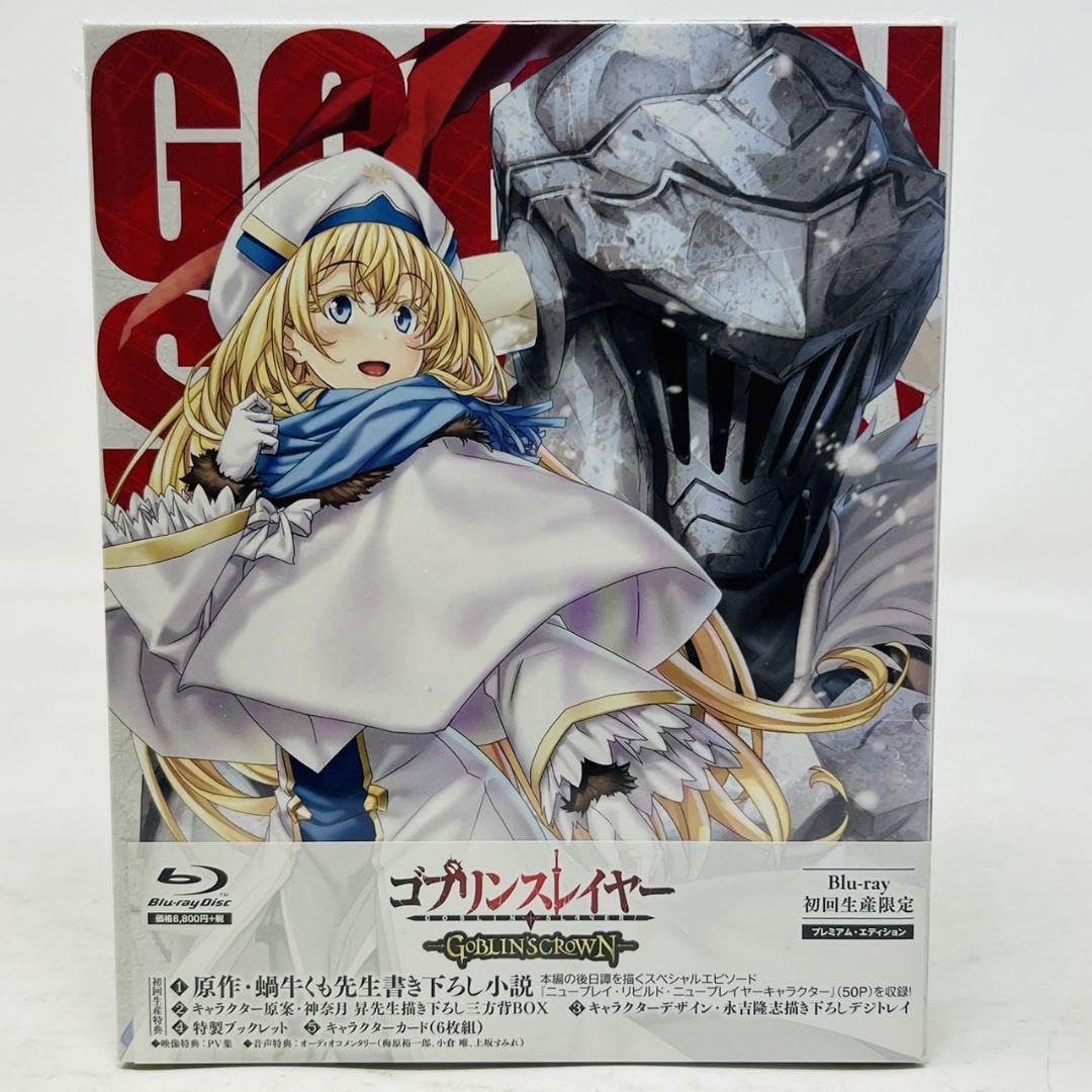 Amazon.co.jp: ゴブリンスレイヤー Blu-ray BDブルーレイ 初回生産限定
