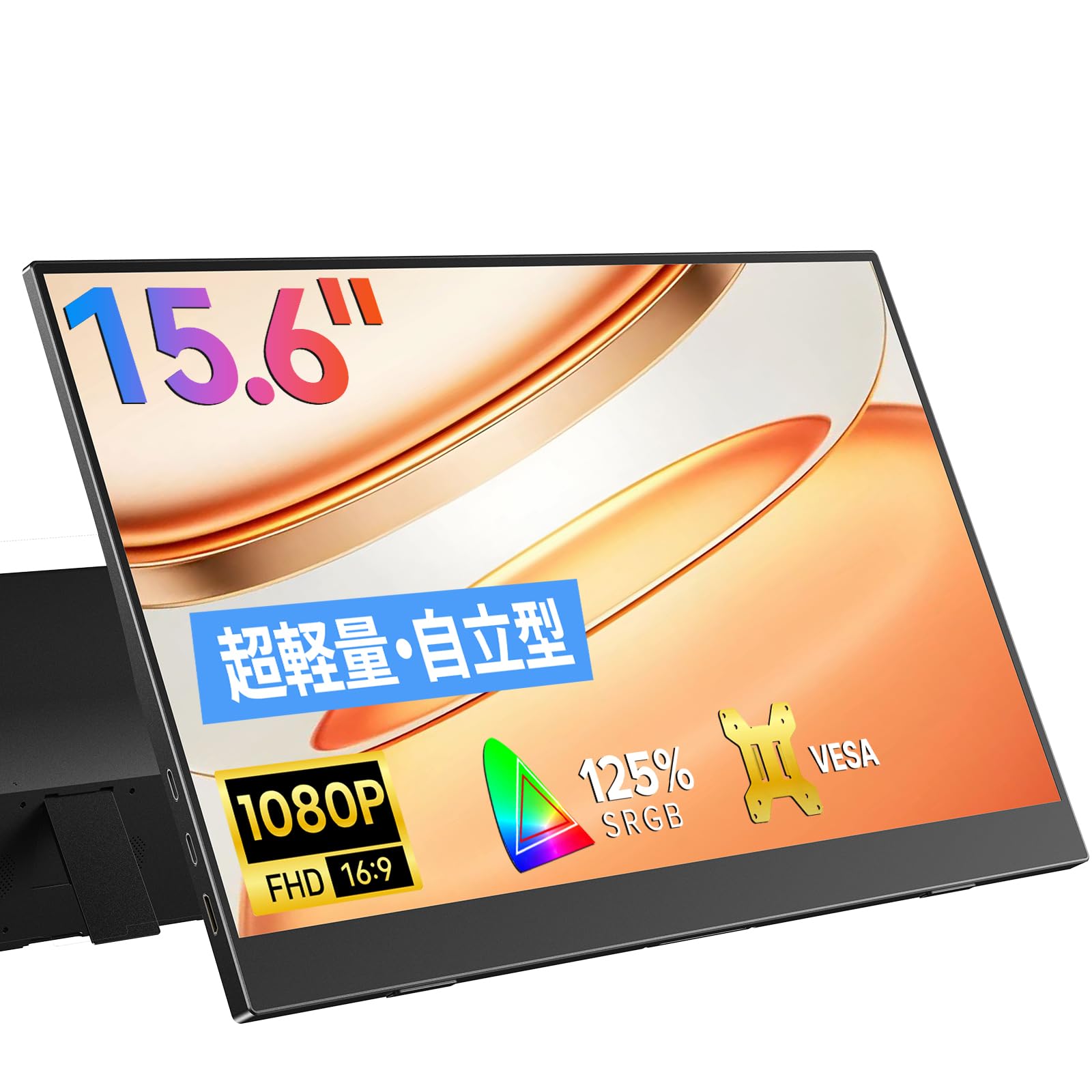 【新品】Newsoul モバイルモニター 15.6インチ 自立型 Amazon.co.jp: Newsoul モバイルモニター 15.6インチ モバイル
