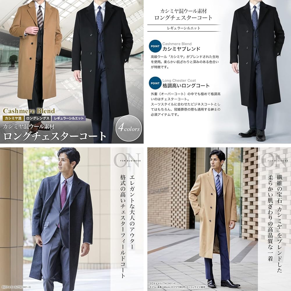 完売品ウール100%オーバーサイズエポカ／チェスター VERY NaVY2024年12月号掲載】ウールメルトン