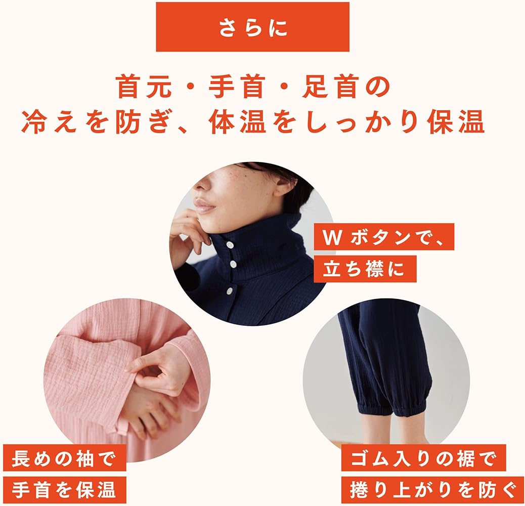 Amazon | [MARINESS] マリネス ネムリカパジャマ