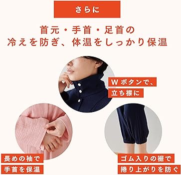 Amazon | [MARINESS] マリネス ネムリカパジャマ ネイビー S