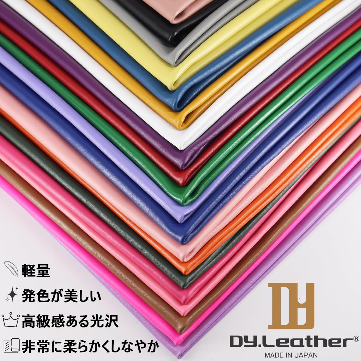 Amazon.co.jp: 【DY.Leather】本革 ラムレザー【A4size×1｜1.0mm厚